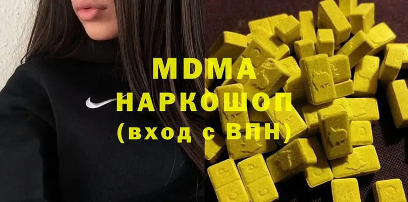 MDMA crystal Кологрив